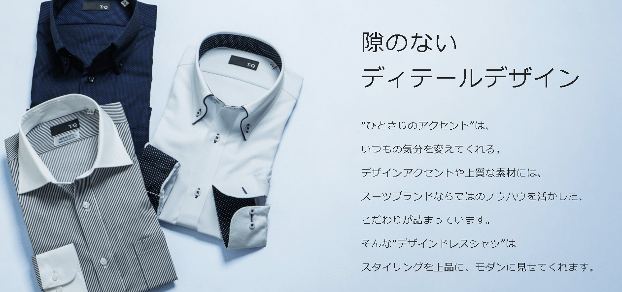 店舗ニュース詳細 | TAKA-Q ONLINE SHOP／タカキューオンライン